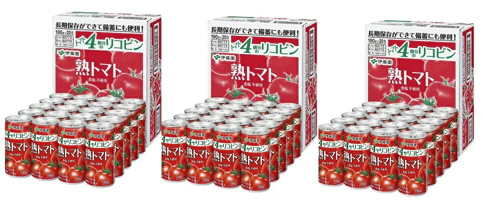 【送料無料】伊藤園 熟トマト 190g×60本トマトジュース トマト飲料  ITOEN  とまと tomato