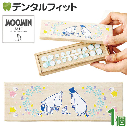 乳歯ケース 桐 たまて歯庫 ムーミンファミリー 1個 日本製 桐箱 ソルビィ お子様の乳歯を全て保存できる可愛い乳歯保存ケース【メール便送料無料】