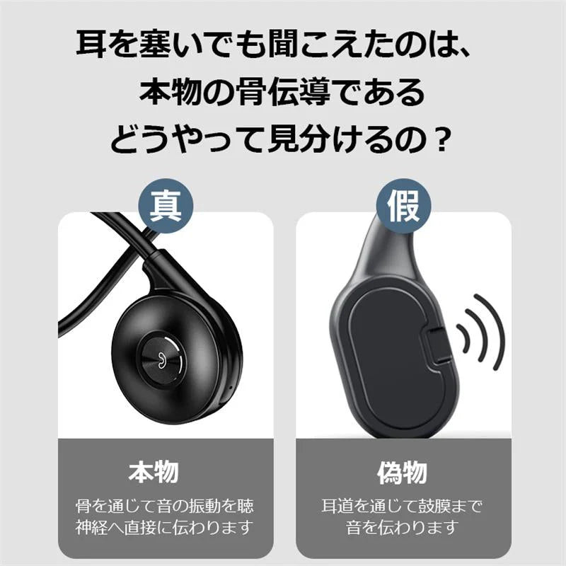 ブルートゥースイヤホン 骨伝導 ヘッドホン 両耳 高音質 タッチタイプ　完全ワイヤレス 耳掛け式 自動ペアリング IPX5防水 Siri対応 Bluetooth CVC6.0  s043A(レッド)