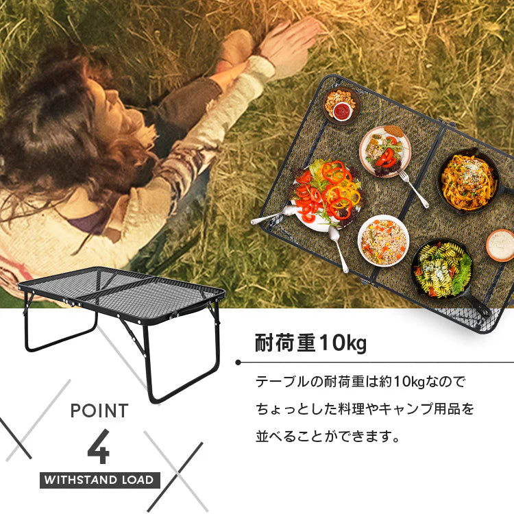 アウトドアメッシュアルミテーブル 60cm ブラック キャンプ BBQ キャンプ飯 アウトドアテーブル アウトドア メッシュテーブル レジャーテーブル 折りたたみ キャンプ バーベキュー 運動会 おしゃれ ヴィンテージ調 折畳テーブル