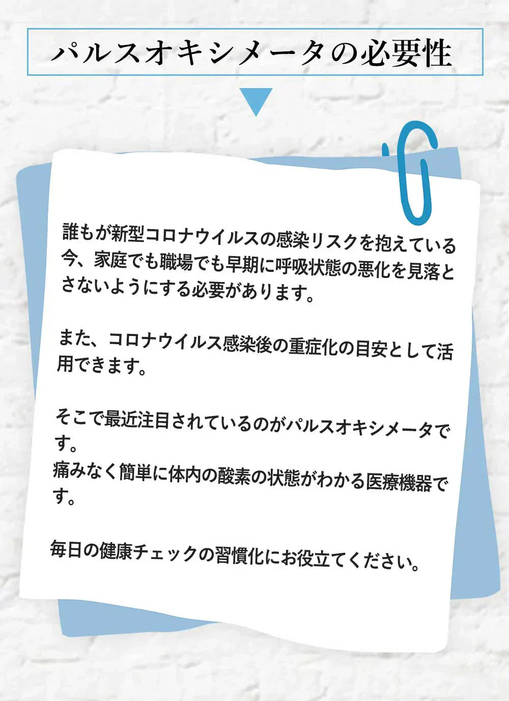 【正規品・日本管理医療機器認証】パルスオキシメーター 小児用 パルスオキシメーター 子供対応 日本 医療機関 おすすめ アラート機能付き オキシメータ Spo2 血中酸素 心拍計 脈拍 血中酸素濃度計 家庭用 パルスオキシメータ 指先式 灌流指標 操作簡単 高精度 子供対応