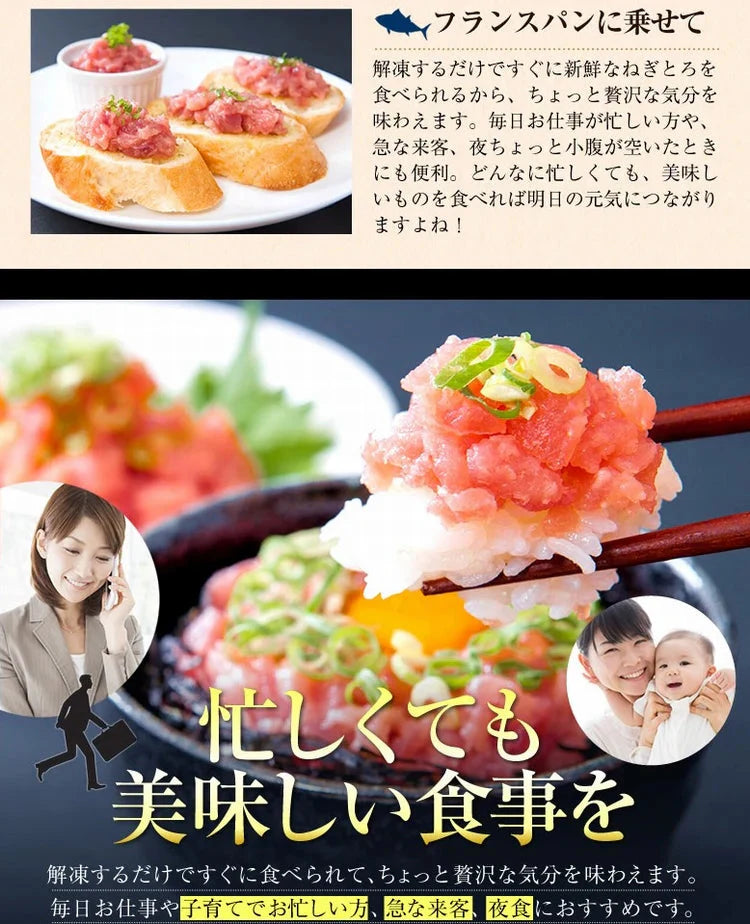 とろっとろ！極上ねぎとろ丼（まぐろのたたき身丼）10食♪ねぎとろ/ネギトロ丼/ねぎとろ丼/まぐろ/マグロ冷凍A