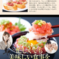 とろっとろ！極上ねぎとろ丼（まぐろのたたき身丼）10食♪ねぎとろ/ネギトロ丼/ねぎとろ丼/まぐろ/マグロ冷凍A