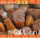 [ほろほろ食感]たらこしぐれ煮1kg(500g×２）（昆布入り）[まだらこを使用した本格甘露煮][佃煮]