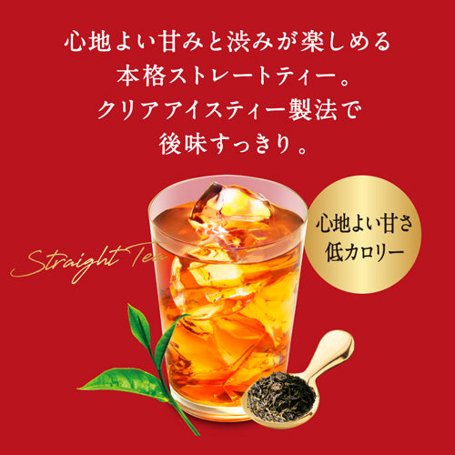キリン 午後の紅茶 バラエティーセット 500ml 12本 2箱（24本） ストレートティー ミルクティー レモンティー 各8本 アソート 紅茶 ギフト 箱 おしゃれ プレゼント パーティー