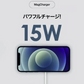 iPhone14 iPhone13 iPhone12 MagSafe対応 ワイヤレス充電器 15W ケーブル長さ 30cm  17-BAT142