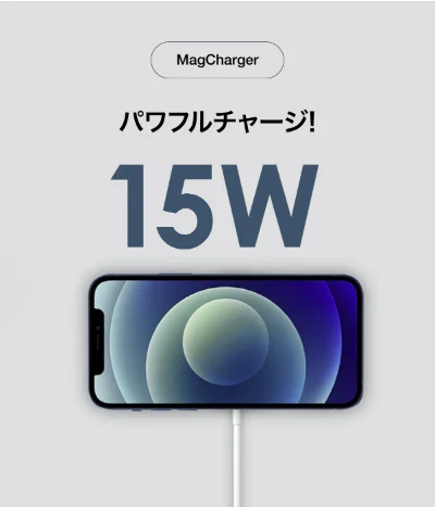 iPhone14 iPhone13 iPhone12 MagSafe対応 ワイヤレス充電器 15W ケーブル長さ 30cm  17-BAT142