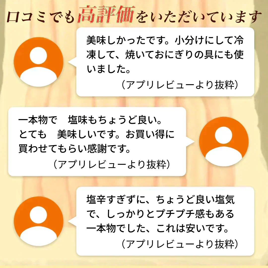 石巻加工 本格たらこ 1kg[ギフトにもおすすめの1本物！]石巻たらこマルイチ/食品/海鮮/魚卵/粒子/プチプチ/明太子もおいしい/ギフト/切れ子・バラコではございません