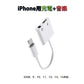 iPhone ライトニング3.5mmAUXオーデイオ充電 変換ケーブル lightning 音楽通話同時 充電器イヤホン変換アダプター iPhone11 pro Xs max/Xr/8plus/7plus対応