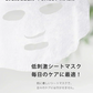 【店長大暴走！爆安秒殺セール！】【国産パック ヒト幹細胞】 高保湿フェイスマスク VC200 30枚入(1ヶ月分）フェイスパック パック シートマスク毛穴 高密着 スキンケア 国産シート 保湿 敏感肌 ビタミン誘導体 ビタミンC レチノール 乾燥肌 ビタミン 大容量 デイリー 乾燥 毛穴 顔パック ツヤ トラブル肌 水分 キメ 高密着 レチノール しっとりフェイスパック