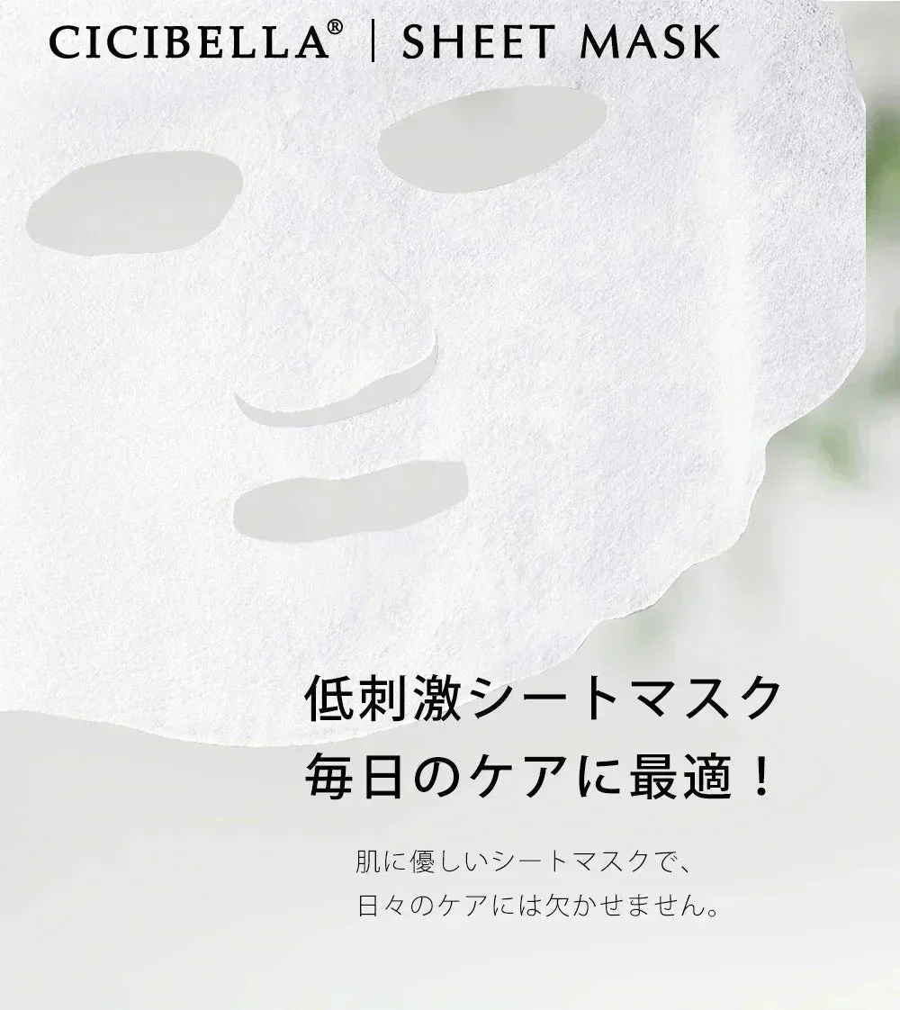 【店長大暴走！爆安秒殺セール！】【国産パック ヒト幹細胞】 高保湿フェイスマスク VC200 30枚入(1ヶ月分）フェイスパック パック シートマスク毛穴 高密着 スキンケア 国産シート 保湿 敏感肌 ビタミン誘導体 ビタミンC レチノール 乾燥肌 ビタミン 大容量 デイリー 乾燥 毛穴 顔パック ツヤ トラブル肌 水分 キメ 高密着 レチノール しっとりフェイスパック