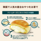 bibigo 韓国屋台おやつ ホットック食べ比べセット(クリームチーズ400g・黒蜜ナッツ400g)送料込み
