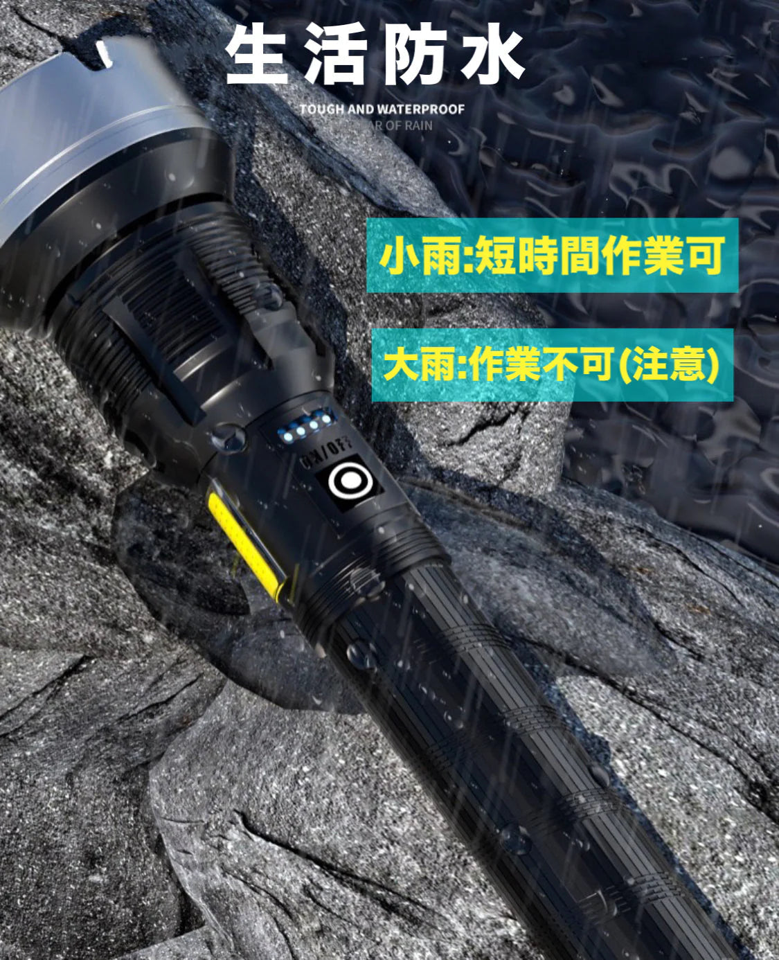 LEDライト 懐中電灯2021進化版 懐中電灯 LED懐中電灯 ハンディライト 充電式 超強力 ズーム 多モード 軍用 作業灯 充電池付き　乾電池使用可 停電 防水 防災対策 最新仕様！LEDライト 懐中電灯　ズーム機能 フラッシュライト 爆光 強力 防災グッズ 強力 防水(w024)