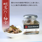 天然明石ダコ 絶品珍味食べ比べセット（柚子、だし明太、だしわさび）