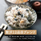 雑穀 雑穀米 糖質制限 ダイエット重視スリムブレンド 400g お試しサイズ 送料無料 ポスト投函 ダイエット食品 置き換えダイエット【プチプラ特集】
