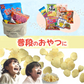 【賞味期限間近】駄菓子福袋！塗り絵も楽しめるデザインケース入り駄菓子55個セット
