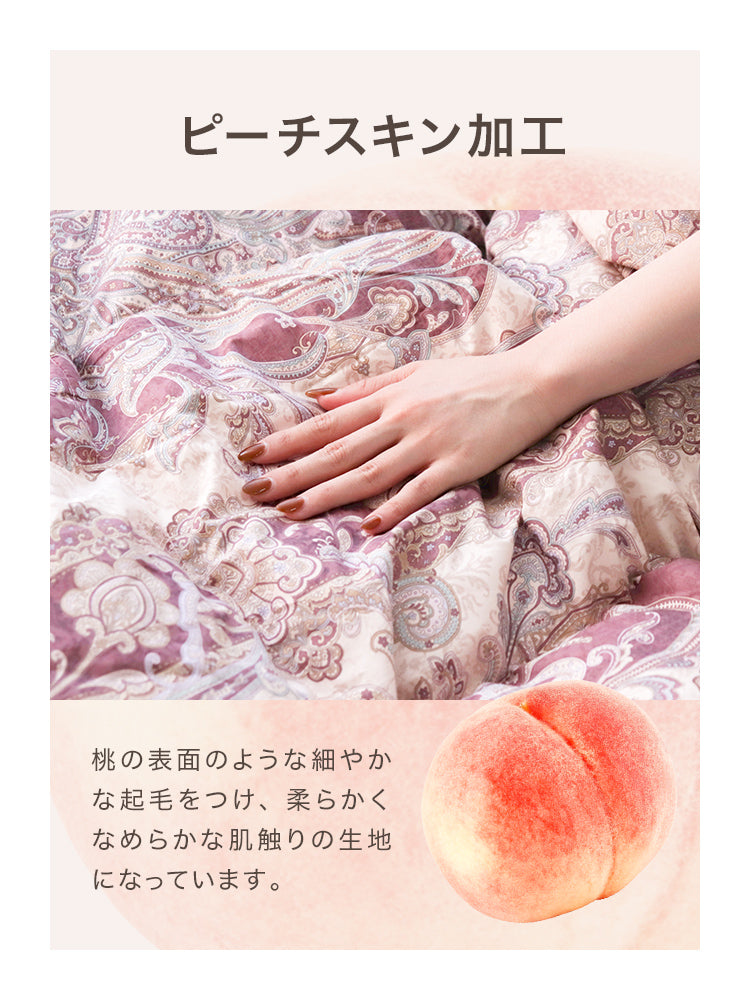 【シングル】【アイボリー】日本製 羽毛布団 暖か 30マス立体キルト ホワイトダックダウン 90％ 抗菌 消臭 350dp以上 羽毛 布団 掛け布団 軽い 暖かい 掛け布団 シングル セミダブル ダブル 掛布団 羽毛ふとん エクセルゴールドラベル