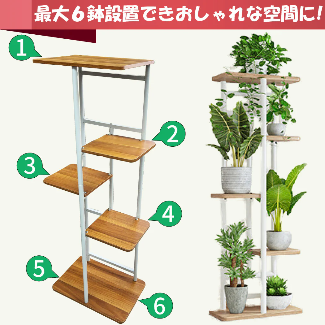 鉄製5段フラワースタンド ナチュラル ラック アイアン ガーデニング 園芸 コレクション 観葉植物 植物棚 花台
