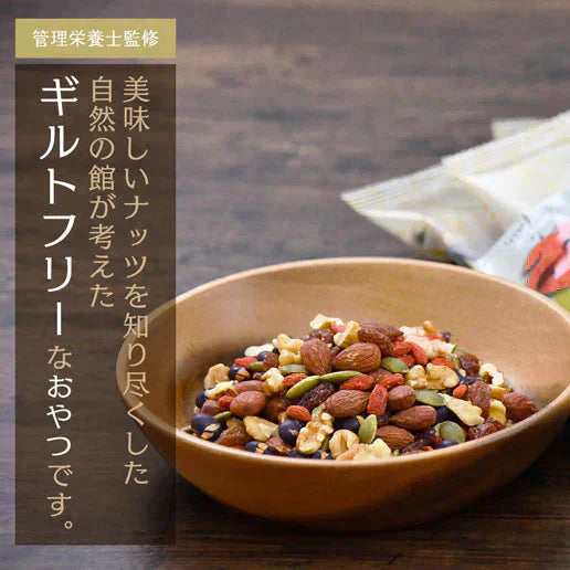 低糖質ナッツフル 115g(23g×5袋) ミックスナッツ くるみ アーモンド レーズン 黒大豆 お菓子 おつまみ 送料無料【ご新規さん限定商品】