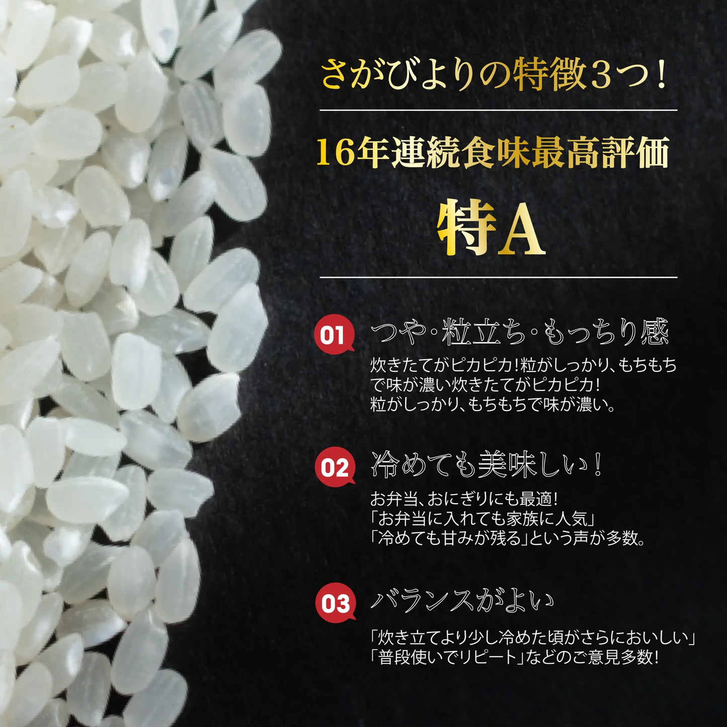 【お届けまで約3週間】《佐賀県産 さがびより》 225g 1.5合 16年連続食味特A受賞品種 お試し お米【カウシェファーム収穫対象商品】