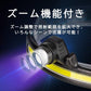 進化版 ヘッドライト充電式 LED 記憶機能付き 明るい 5つランプビーズ 6つ点灯モード センサー 90°角度調整可能 電池残量指示 防水 防災 夜釣り w228