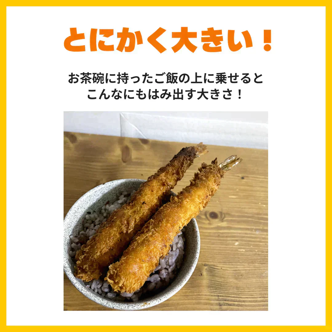【4Lサイズ！】"洋食屋の" エビフライ 20尾 (約14-15センチ) 海老フライ 弁当えび エビ 海老 冷凍 業務用 海鮮 食品 グルメ 洋食屋 レストラン カレー 揚げ物 ギフト 贈答