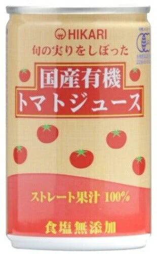 光食品 旬の実りをしぼった 国産有機トマトジュース 食塩無添加 160g 缶 90本 (30本入×3 まとめ買い) 野菜ジュース 缶ジュース ストレート