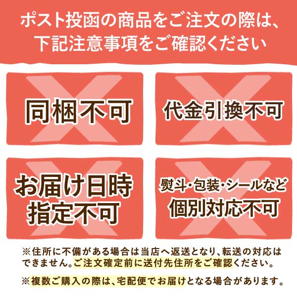 二代目おいもやの干し芋100g×3袋 メール便 ネコポス 【おいもや】