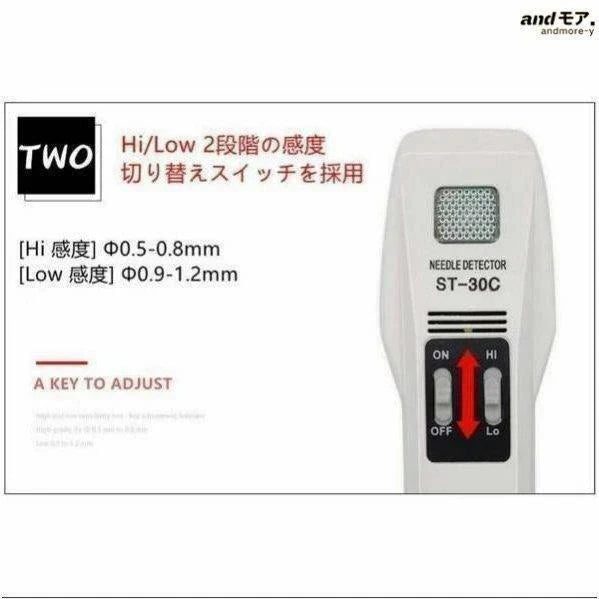 即納 検針器 ハンディ ST-30C 検針機 金属混入探知 サンコウハンディー 高感度 電池付き テスター