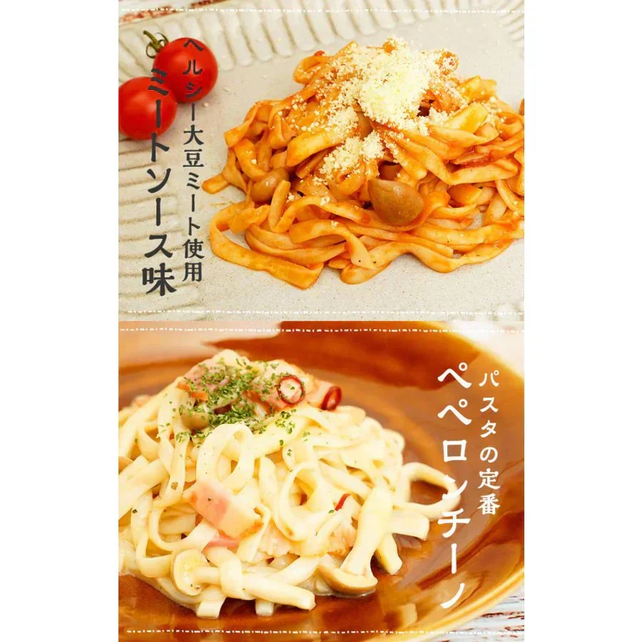 30パック(パスタの素つき）パスタ  濃厚豆乳 こんにゃくパスタ