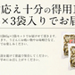 おぼろ昆布 195g（65g×3袋） 北海道産 真昆布 純手すき［送料無料］ こんぶ 昆布 北海道 大量 まとめ買い 北海道グルメ 業務用 コンブ お吸い物 母の日 プレゼント ギフト  母の日思いの 健康 実用的 父の日 子供 孫 ※ポスト投函商品の発送は1～2週間前後になります