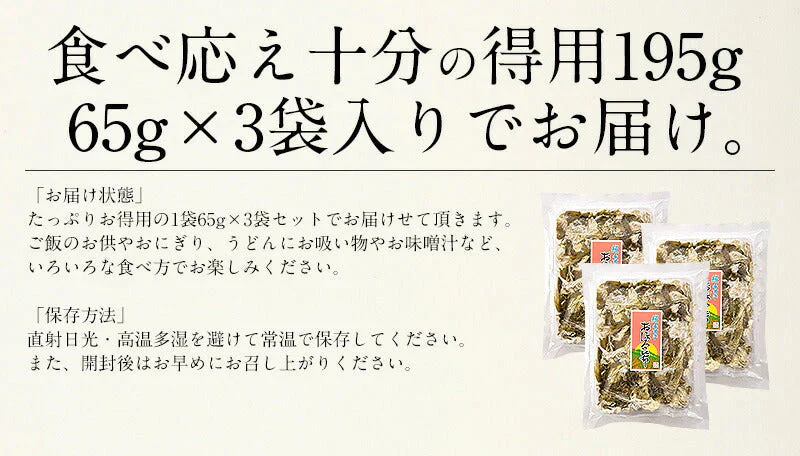 おぼろ昆布 195g（65g×3袋） 北海道産 真昆布 純手すき［送料無料］ こんぶ 昆布 北海道 大量 まとめ買い 北海道グルメ 業務用 コンブ お吸い物 母の日 プレゼント ギフト  母の日思いの 健康 実用的 父の日 子供 孫 ※ポスト投函商品の発送は1～2週間前後になります