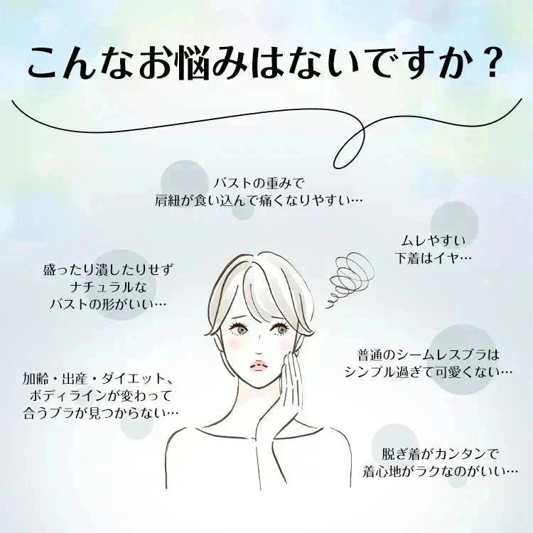 販売終了 ナイトブラ 「Mサイズ・スモーキーピンク」 ブラ ノンワイヤー空気のような着け心地 単品 リラックスブラ 24時間使える レディース 谷間 美胸 効果 運動 パッド取り外し