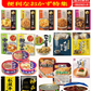 【まとめ買いでプレゼント進呈中】20種セット ご飯があれば完結する惣菜・お肉・お魚 大豆・カレー・丼の素等を集めました 栄養バランスも気になるあなたに最適 長期常温保存可能