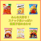 駄菓子 詰め合わせ 縁日 スナック お菓子 大量 66品 おやつ おつまみ キャベツ太郎 ラッピング 帰省 お祭り ばらまき 福袋