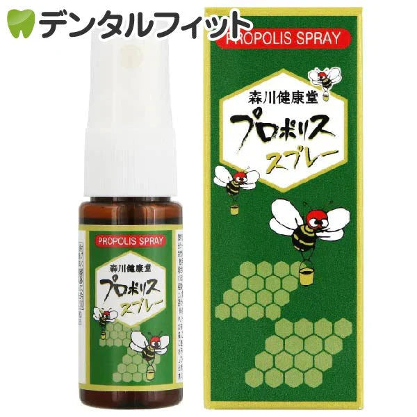 森川健康堂 プロポリススプレー 1本(20ml)【メール便送料無料】