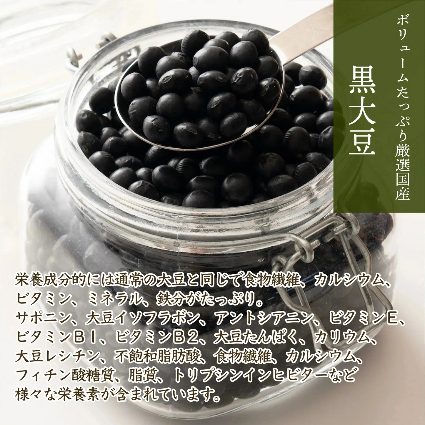 雑穀 雑穀米 国産 黒大豆 800g(400g×2袋)