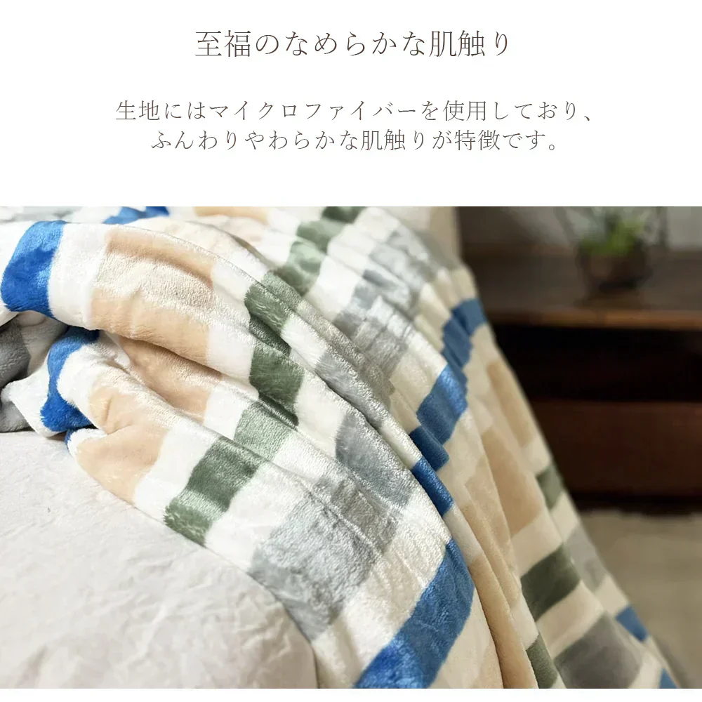 あったか 毛布 ブランケット  ストライプネイビー シングル やわらか ふぁふぁ ふわふわ 子供 かわいい カントリー 北欧