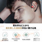 骨伝導 イヤホン Bluetooth 片耳掛け　ワイヤレス マイク付き ヘッドホン(w213C)レッド