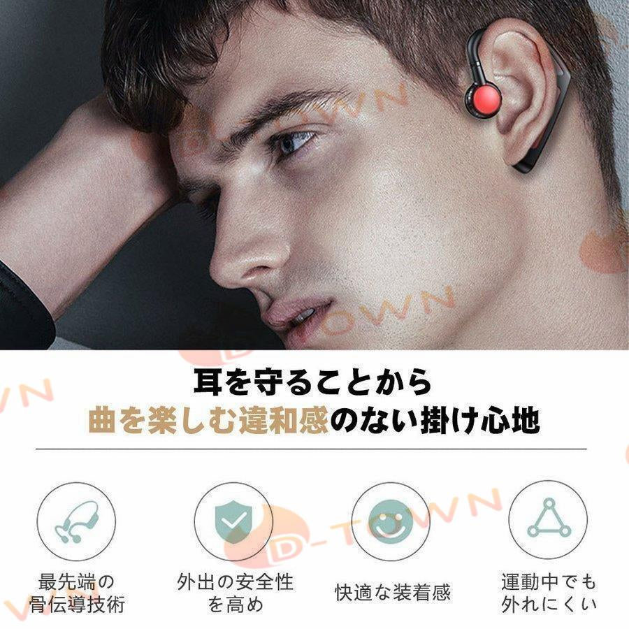骨伝導 イヤホン Bluetooth 片耳掛け　ワイヤレス マイク付き ヘッドホン(w213C)レッド