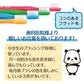 子供用 歯ブラシ「リセラ エコル」Sやわらかめ10本とすみっコぐらし シールコレクション5 当  1束(22袋入)のセット【Ciメディカル 歯ブラシ】【メール便送料無料】