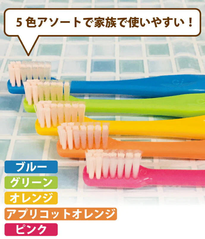 【3人シェア買いでお得】Ci PRO PLUS／Sやわらかめ／20本入【Ciメディカル 歯ブラシ】