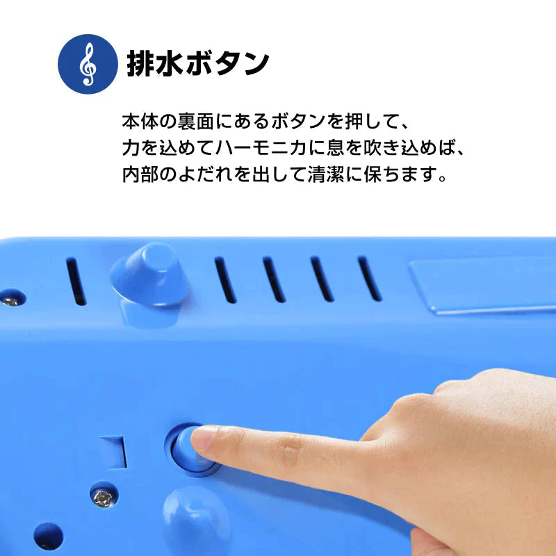 鍵盤ハーモニカ ブルー 32鍵 小学生 入学準備 ピアノ 吹き口 ホース ケース付き 幼稚園 保育園 小学校 キッズ 子供 楽器 演奏 発表会 音楽 授業 習い事 初心者 おすすめ