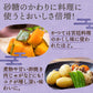 30袋入り 羅漢果黒みつ