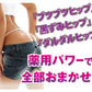 【魅惑のおしり プレミアム 薬用ジェル 大容量100g】【ピーリング ピーリングジェル お尻 ヒップケア お手入れ ニキビ 医薬部外品】気になるおしりをピンポイントケア ヒップケア ニキビや乾燥によるくすみ 角質汚れによるザラザラを手を汚さずにケア ピンポイントケア ヒップケア  ニキビや乾燥によるくすみ 角質汚れによるザラザラを手を汚さずにケアお尻 ニキビ予防 くすみ ザラザラ 美白 保湿 薬用有効成分