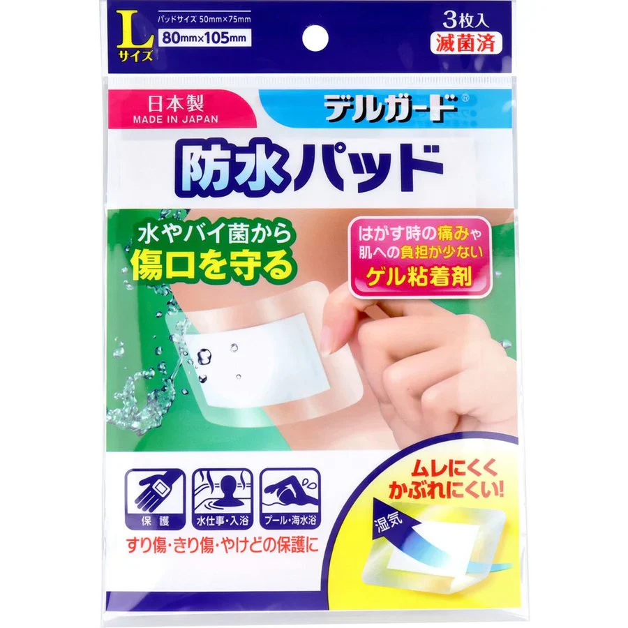 救急防水絆創膏 デルガード 防水パッド Lサイズ 3枚入X10パック
