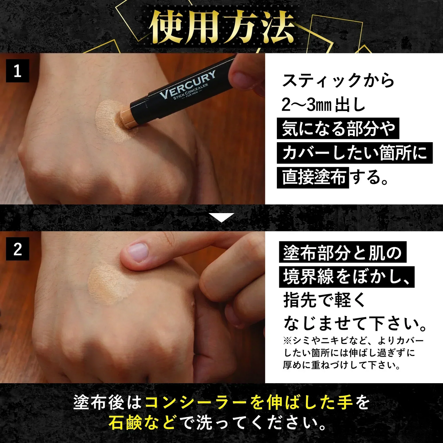 バーキュリー コンシーラー メンズ 青髭隠し クマ シミ ニキビ跡 スポットカバー スティックタイプ 3g
