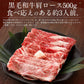 ズワイガニ 600g（総重量750g）& 黒毛和牛 肩ロース 500g かに カニ 蟹 グルメセット 豪華 すきやき 肉 海鮮 食品ギフト 国産牛肉 お肉 食べ物 高級肉 すき焼き肉 美味しい 高級食材 お取り寄せグルメ ごちそう 贈答品 高級 食べ物 母の日 プレゼント ギフト  母の日思いの