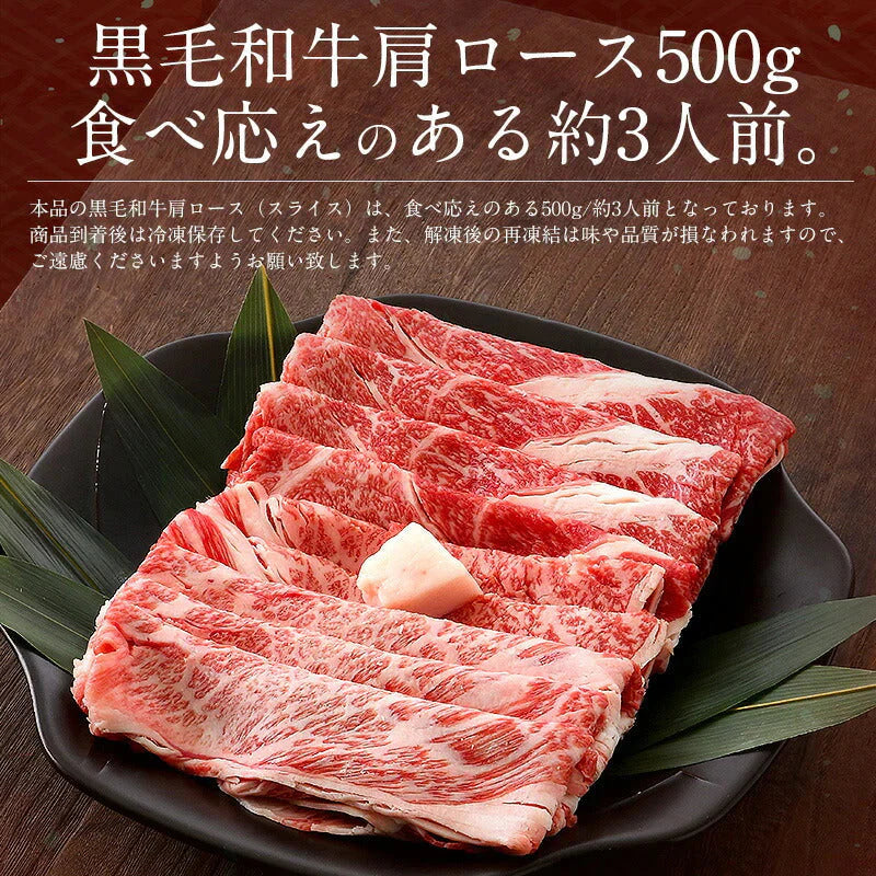ズワイガニ 600g（総重量750g）& 黒毛和牛 肩ロース 500g かに カニ 蟹 グルメセット 豪華 すきやき 肉 海鮮 食品ギフト 国産牛肉 お肉 食べ物 高級肉 すき焼き肉 美味しい 高級食材 お取り寄せグルメ ごちそう 贈答品 高級 食べ物 母の日 プレゼント ギフト  母の日思いの