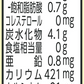【送料無料】マルサンアイ 有機豆乳無調整 パック 200ml×1ケース/24本